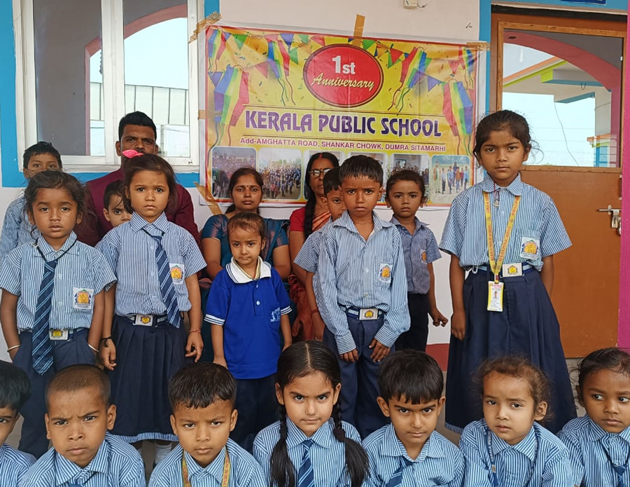 kerala publisc school