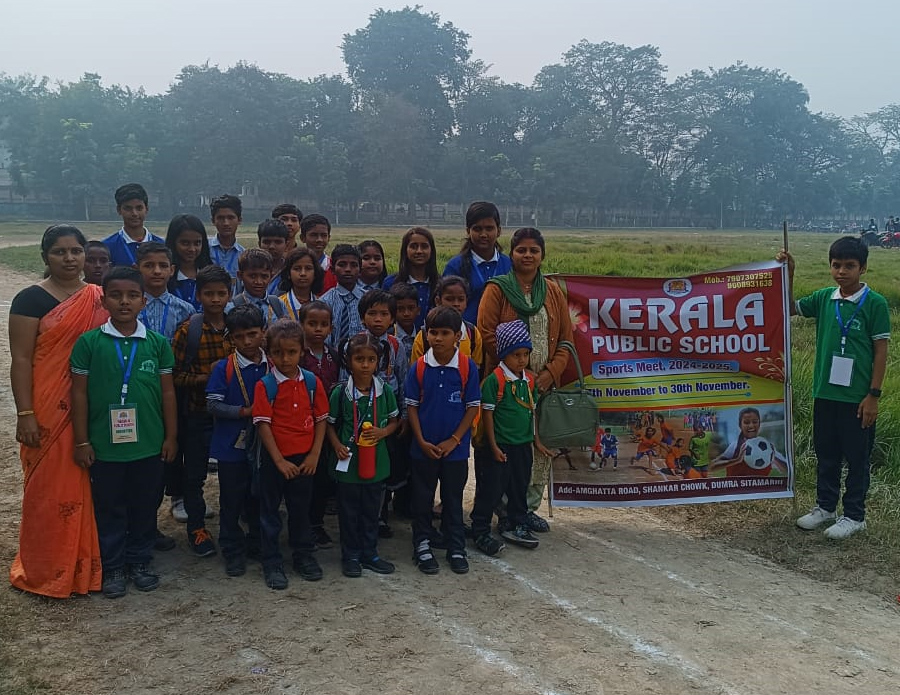 kerala publisc school